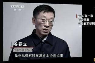 万博体育官方版app下载截图2